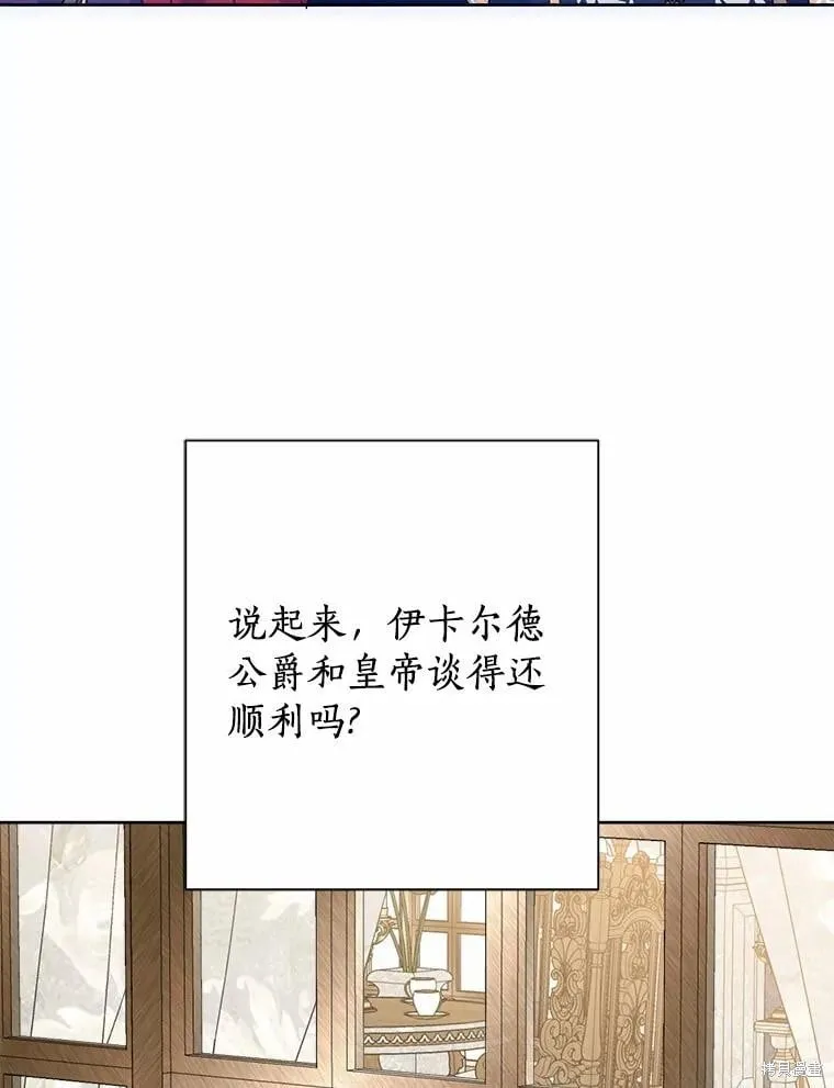 第73话 第42页
