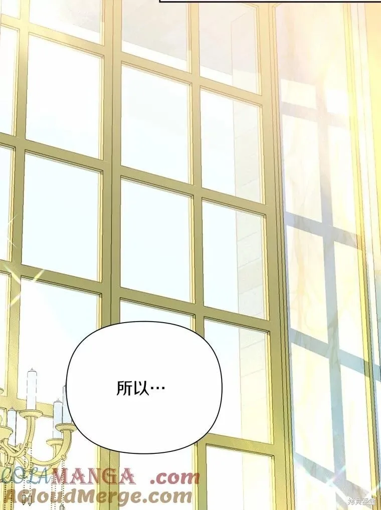第73话 第45页