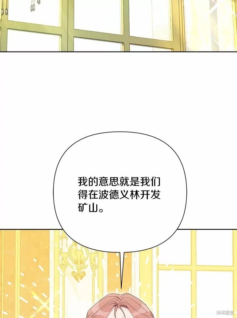 第73话 第46页