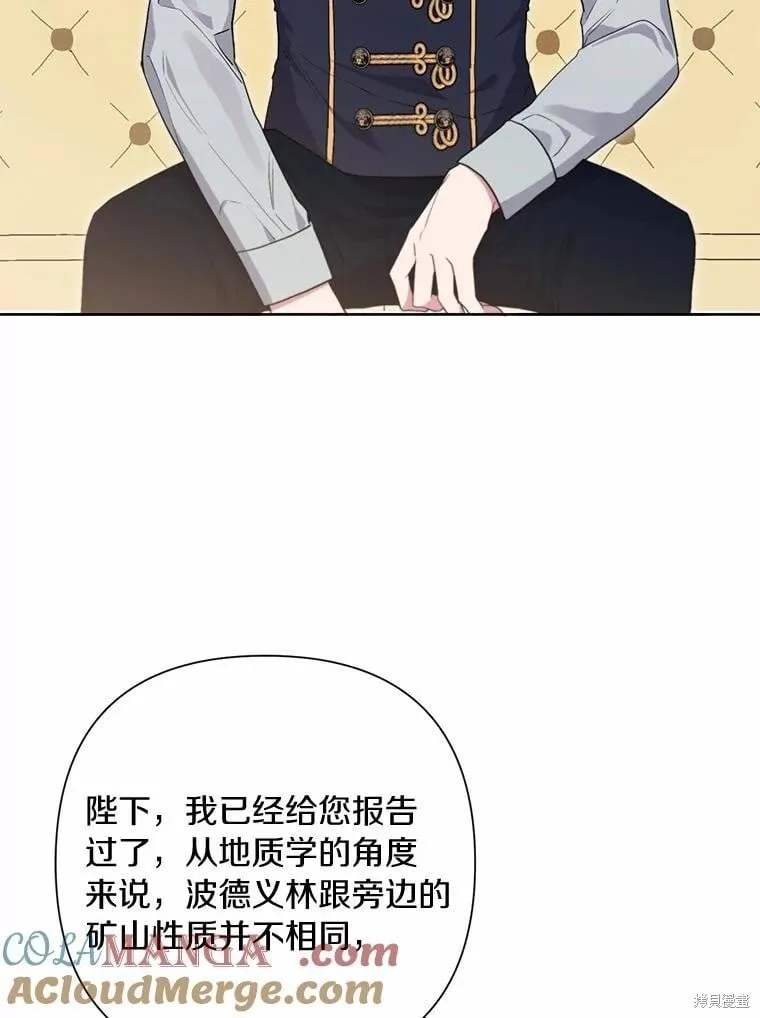 第73话 第49页