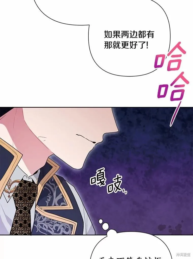 第73话 第52页