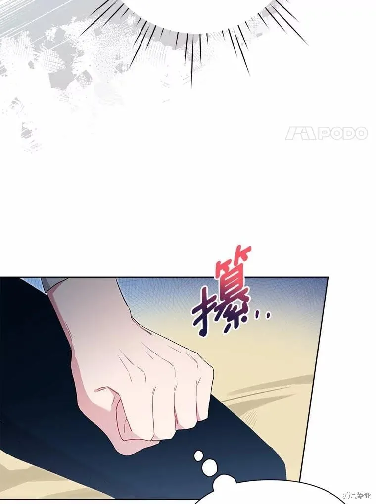 第73话 第54页