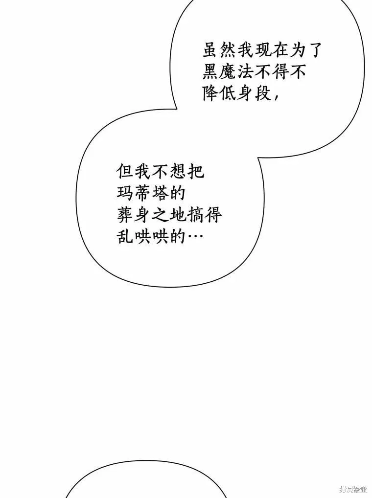 第73话 第55页