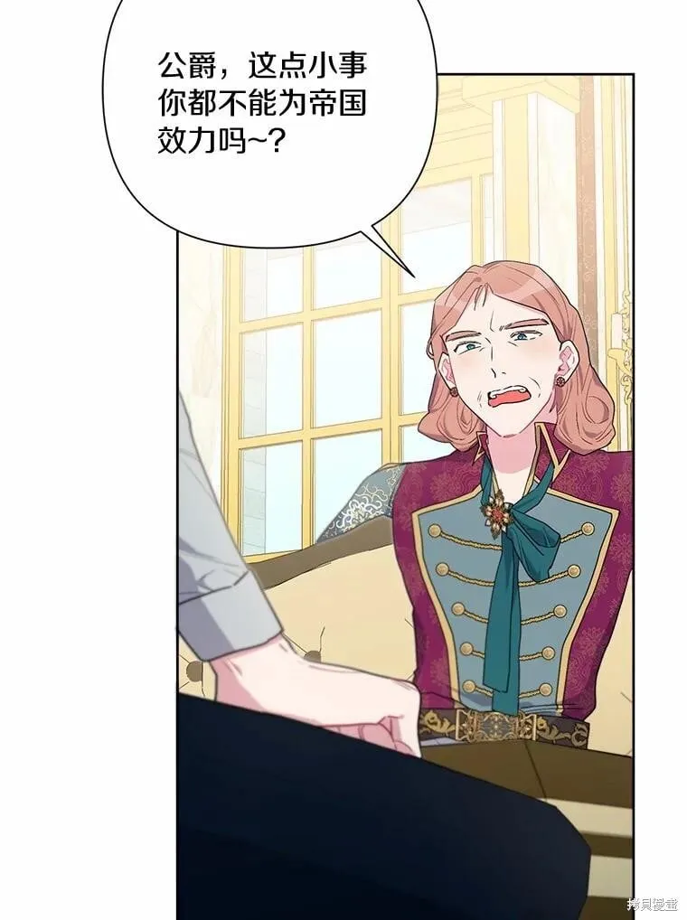 第73话 第56页