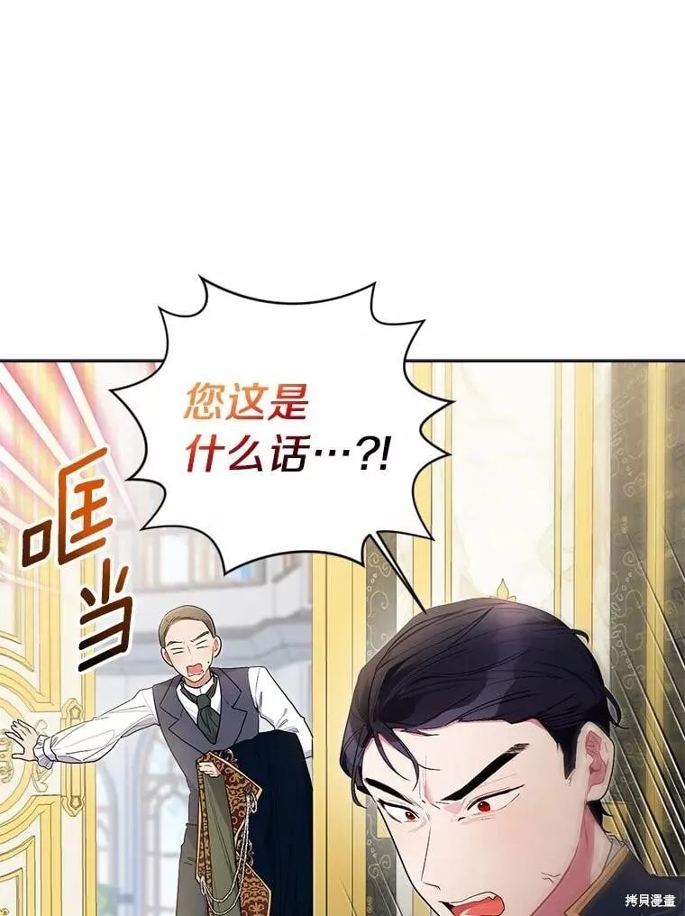 第73话 第59页