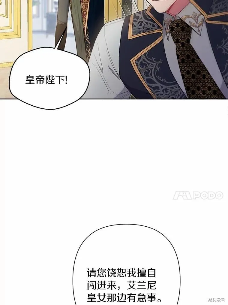 第73话 第60页