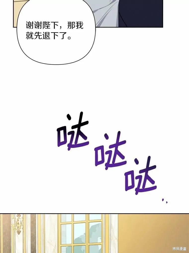 第73话 第68页
