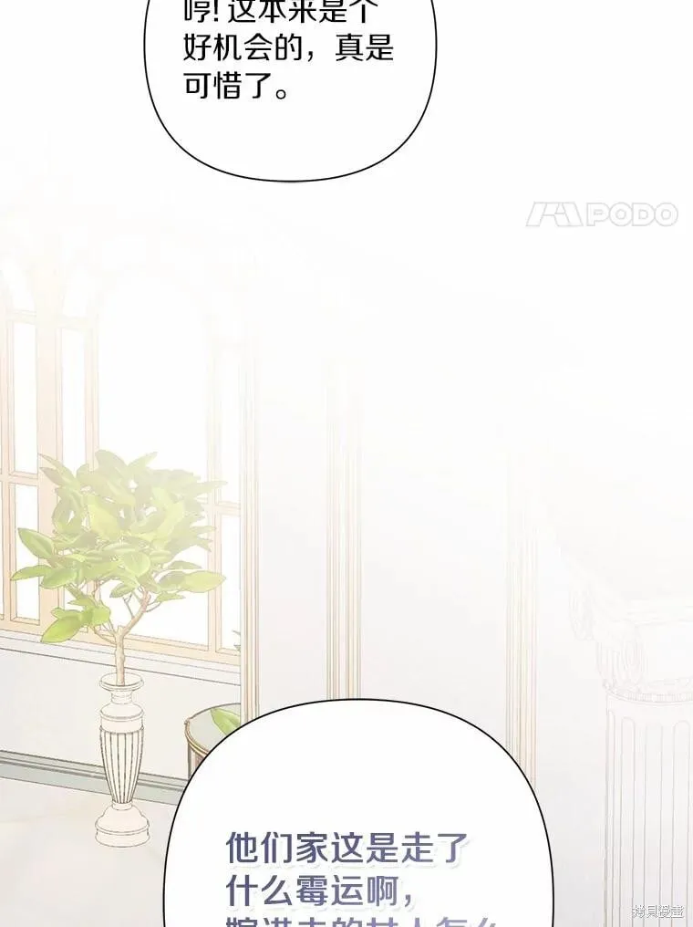 第73话 第70页