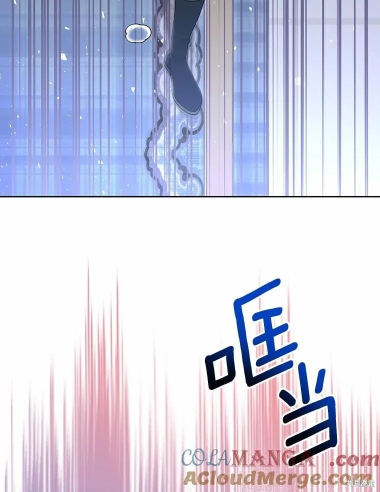 第73话 第77页