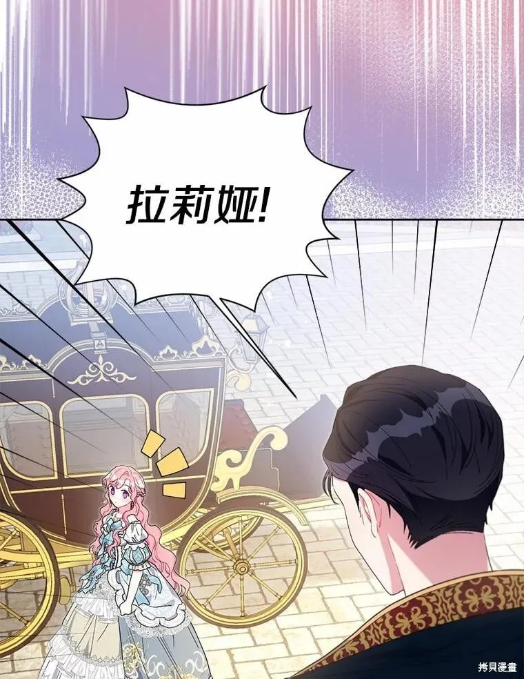 第73话 第78页