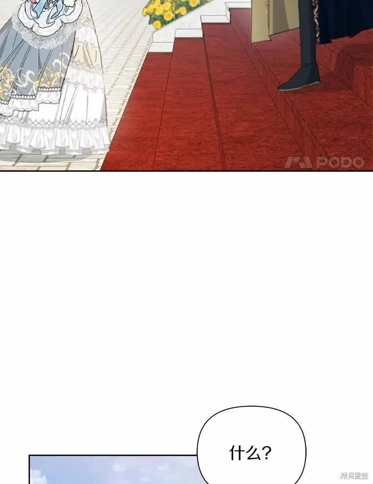 第73话 第83页