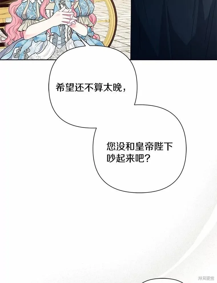 第73话 第88页