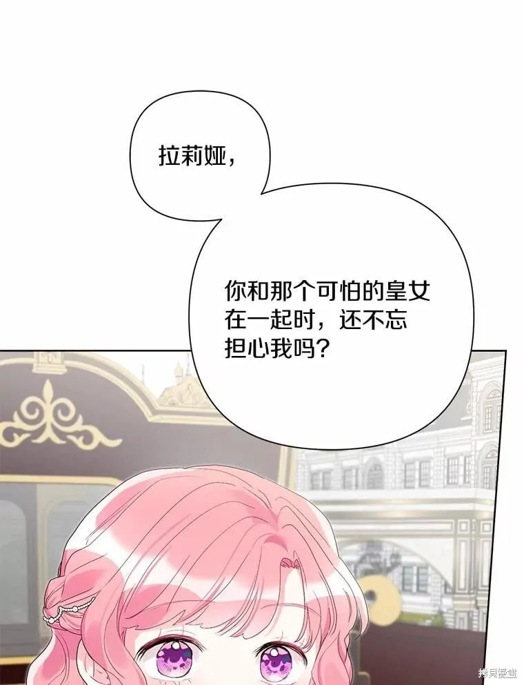 第73话 第91页