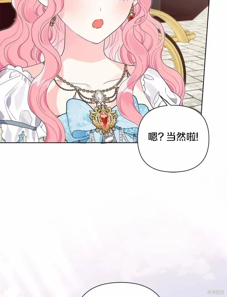 第73话 第92页