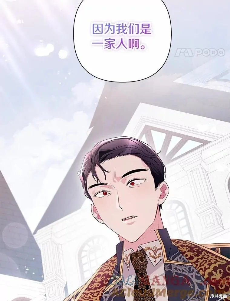第73话 第93页
