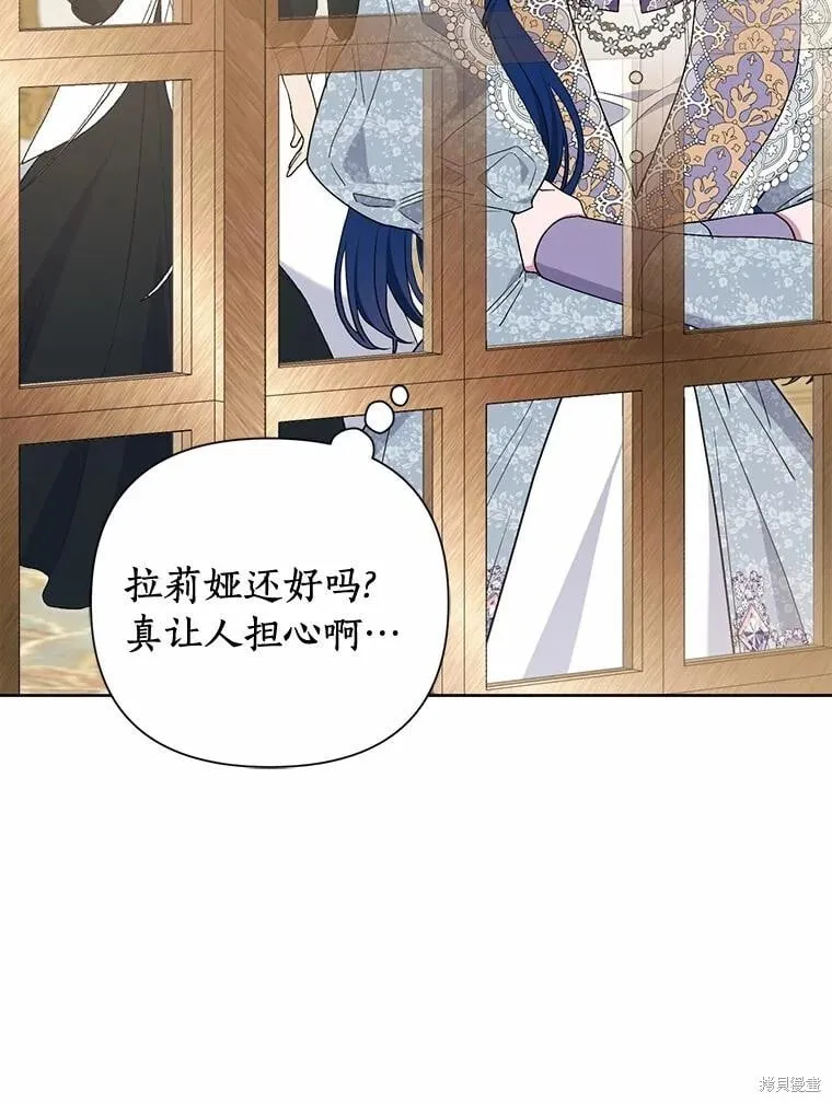 第73话 第104页