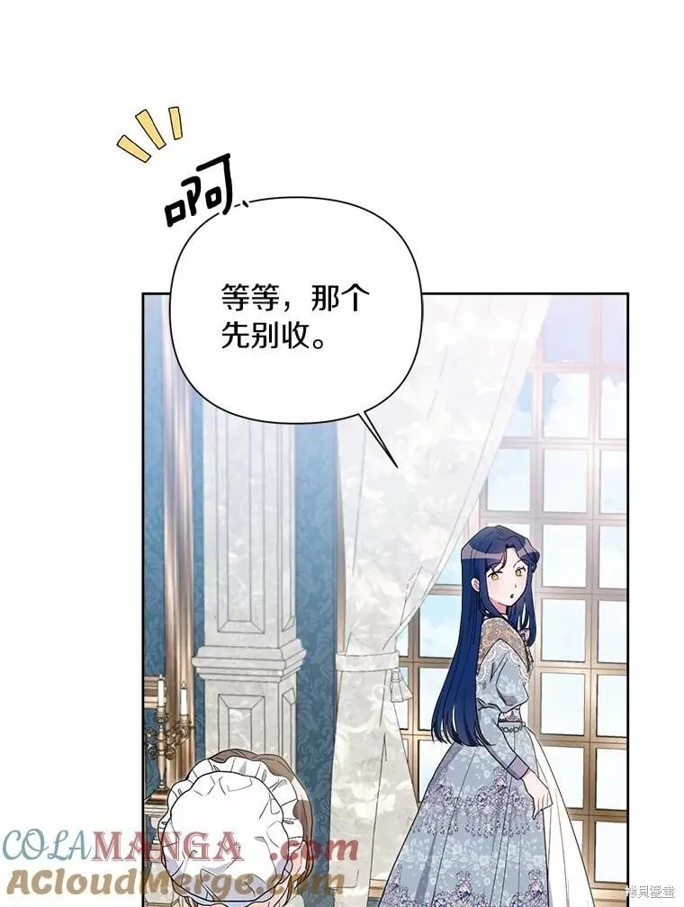 第73话 第105页