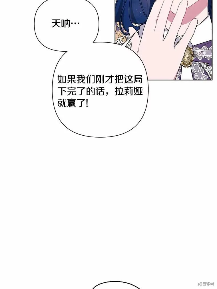 第73话 第108页