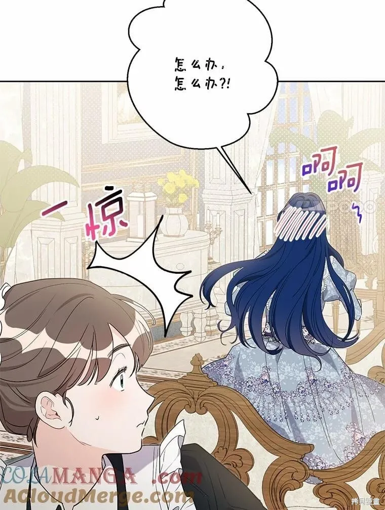 第73话 第109页
