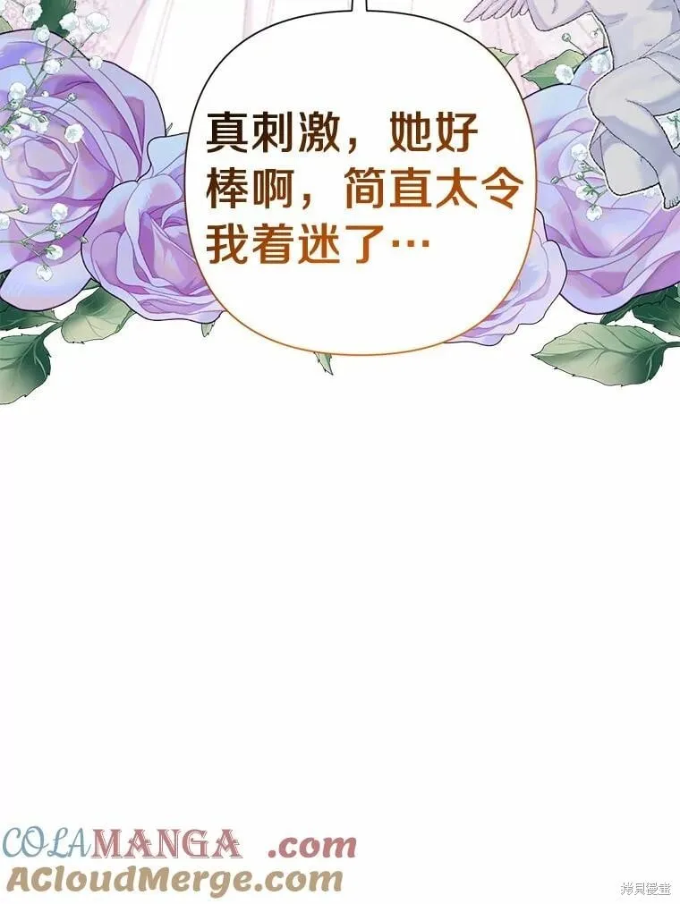 第73话 第113页