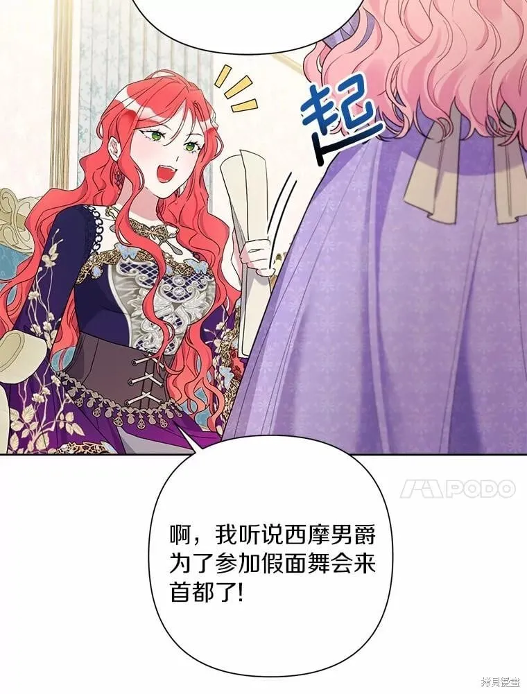 第74话 第10页
