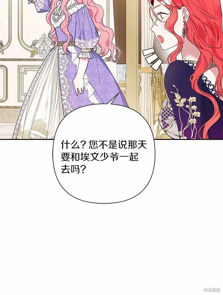 第74话 第12页