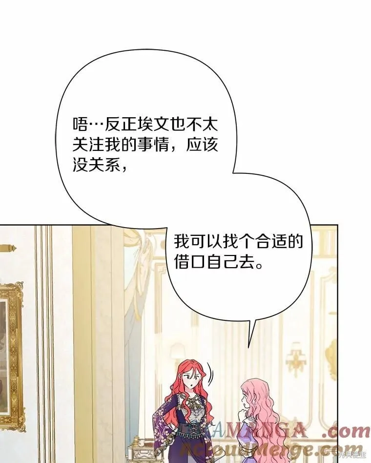 第74话 第13页