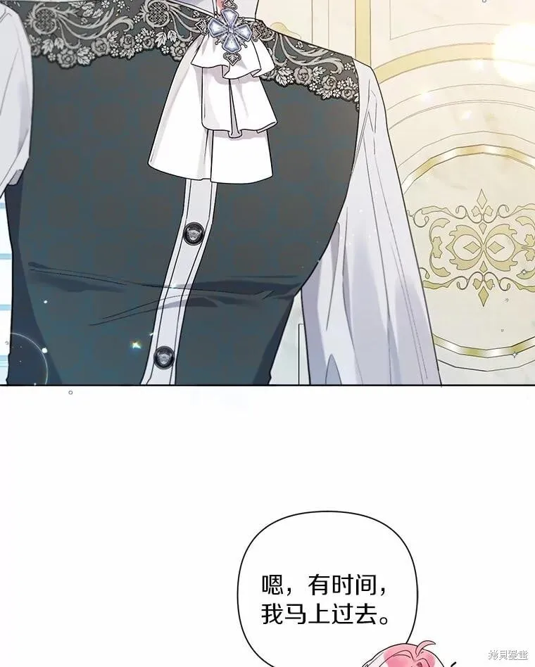 第74话 第16页