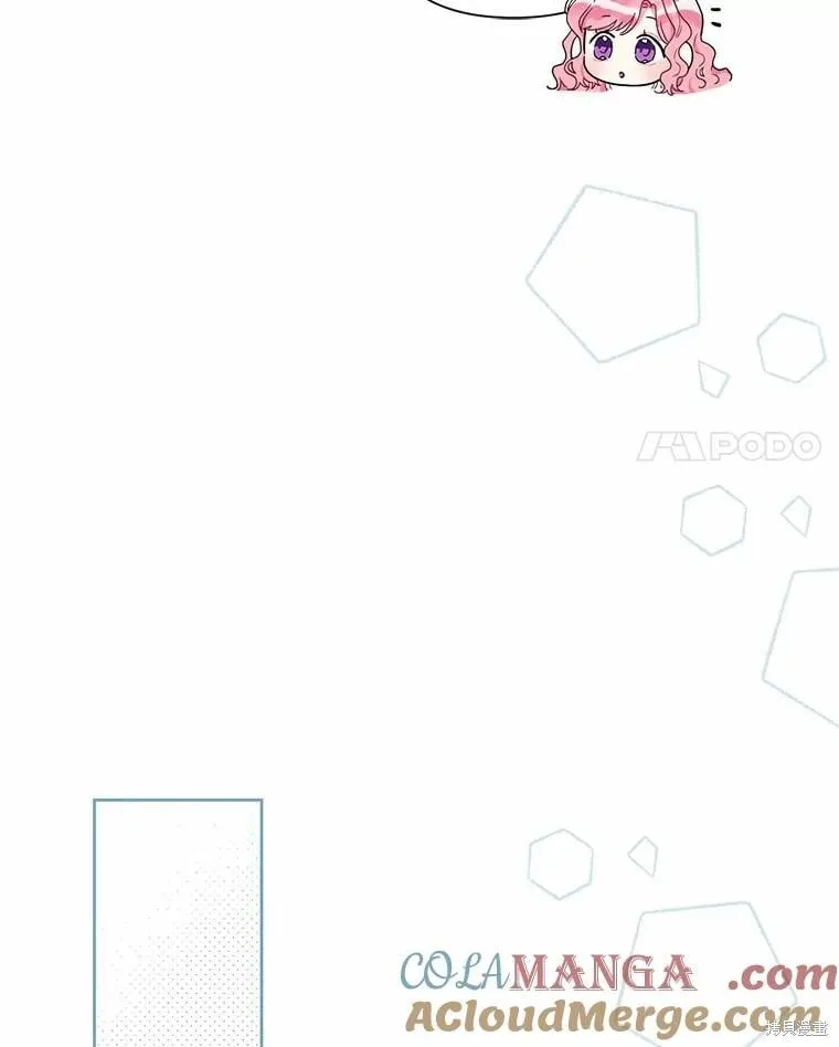 第74话 第17页