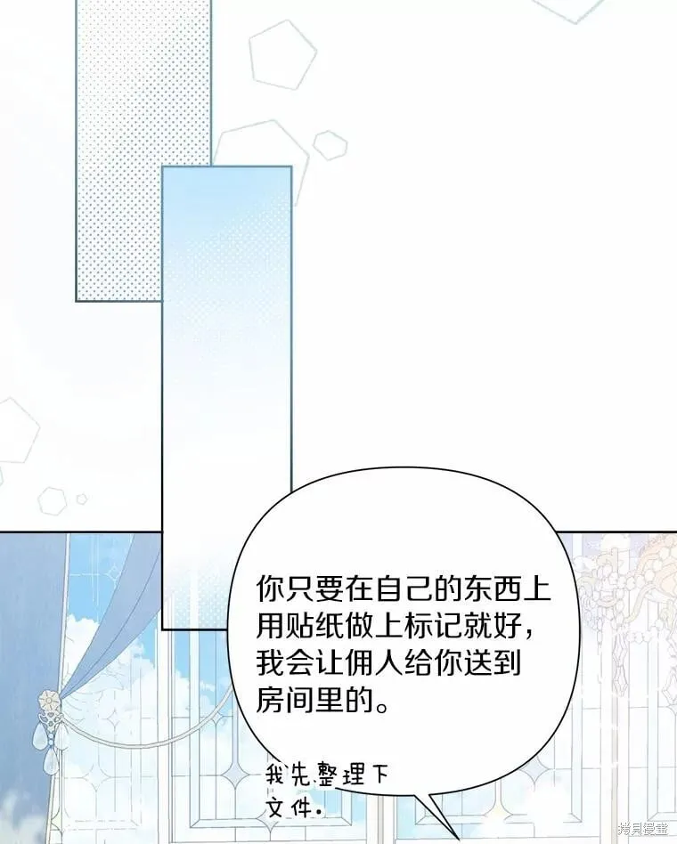 第74话 第18页