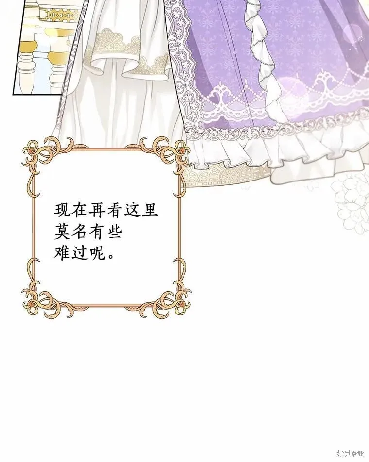 第74话 第22页