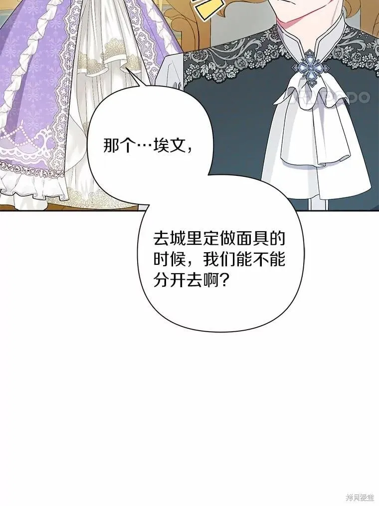 第74话 第24页
