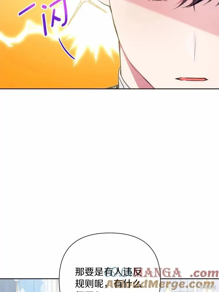 第74话 第29页