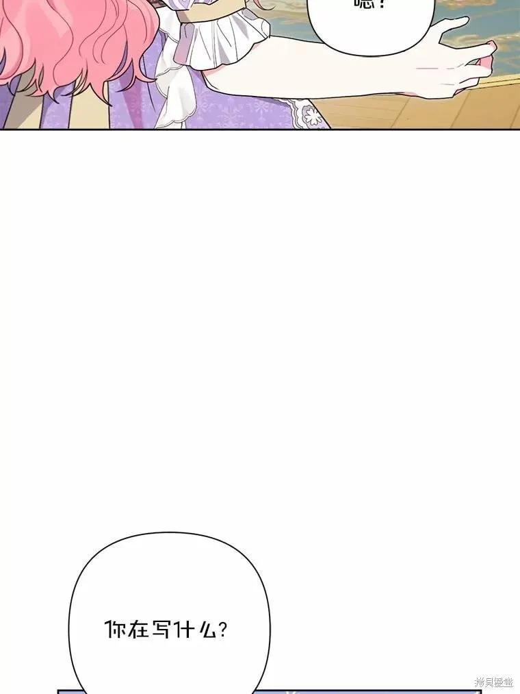 第74话 第32页