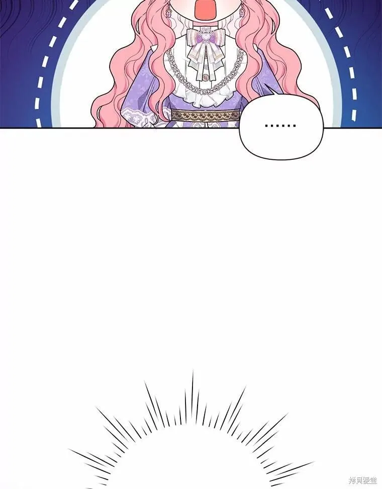 第74话 第39页