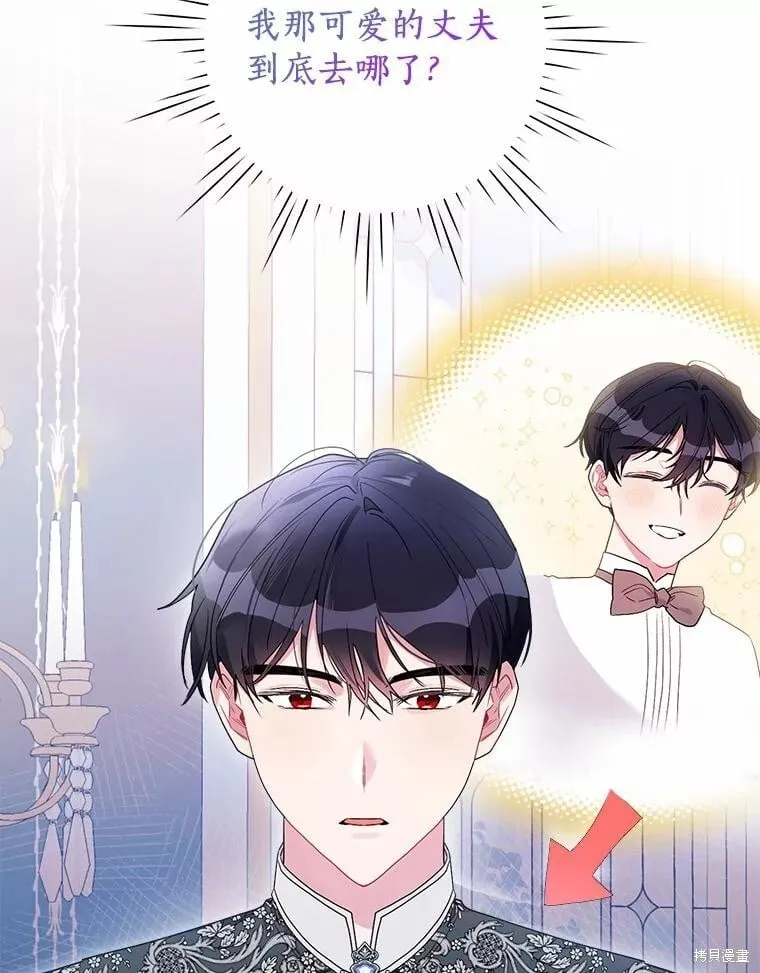 第74话 第40页