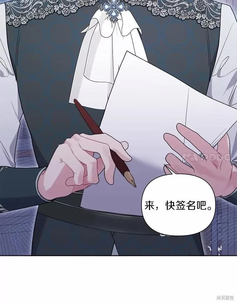 第74话 第41页