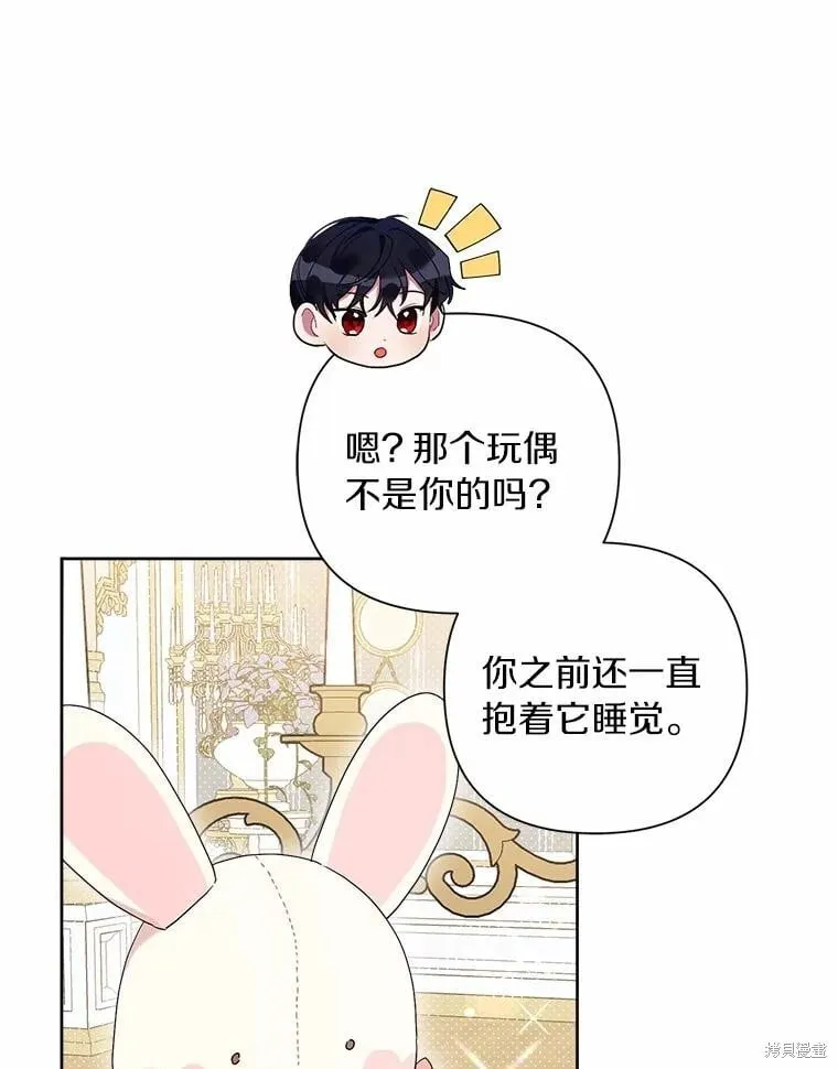 第74话 第53页