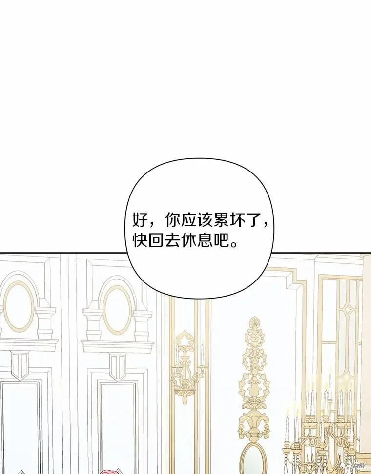 第74话 第55页