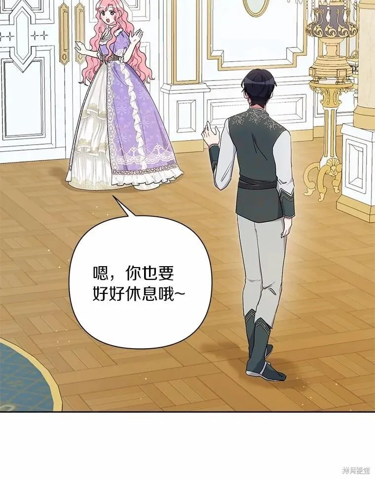 第74话 第56页