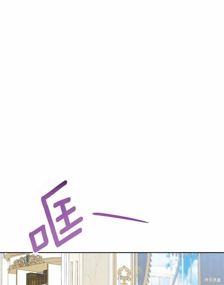 第74话 第57页