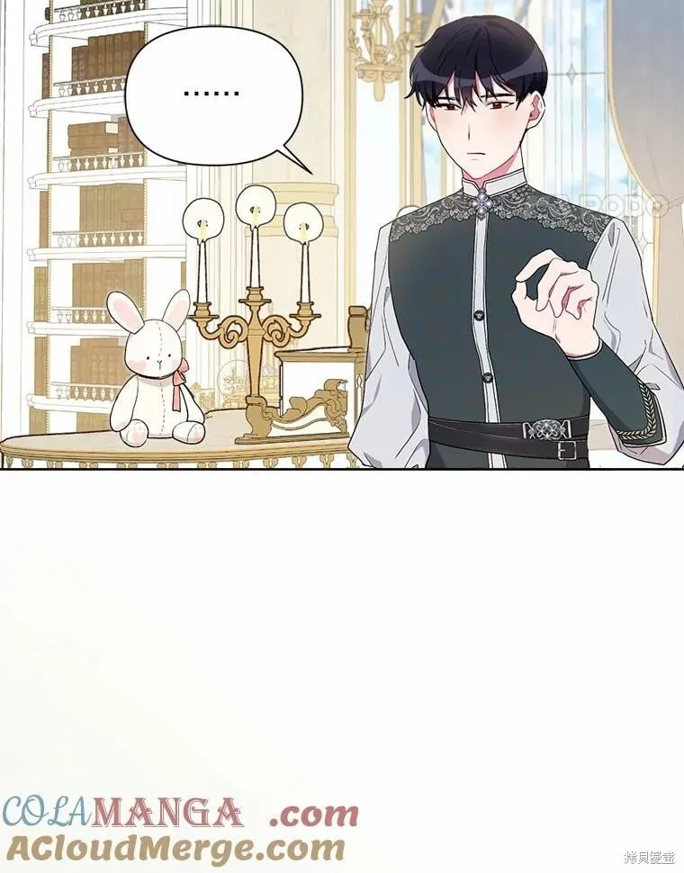第74话 第58页
