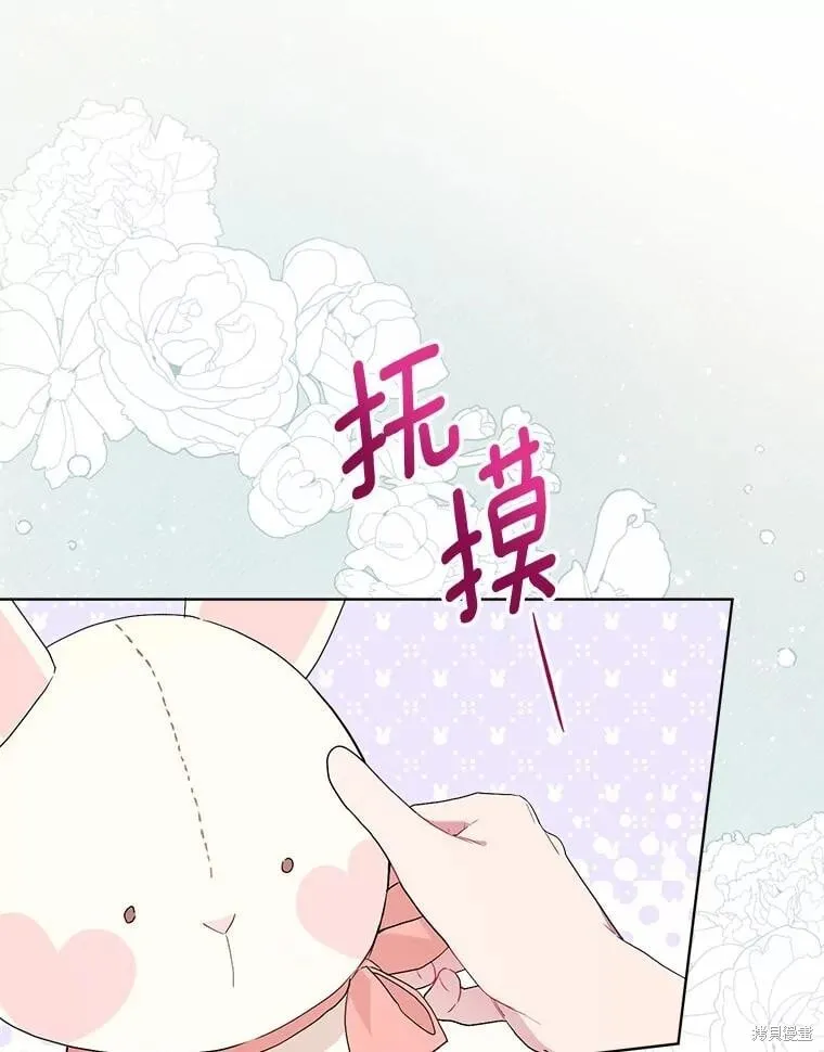 第74话 第59页