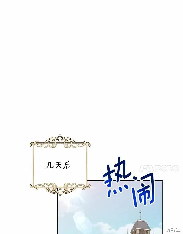 第74话 第65页