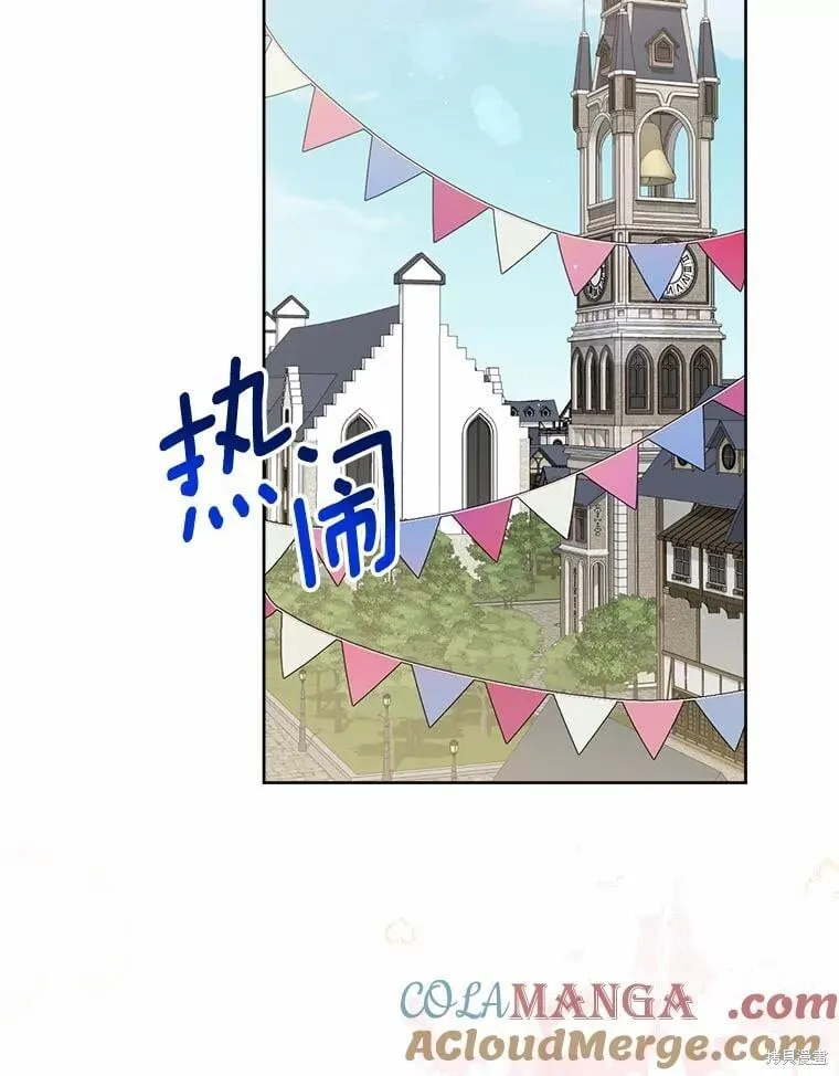 第74话 第66页