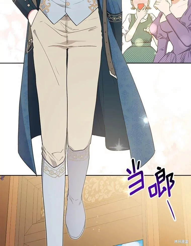 第74话 第68页