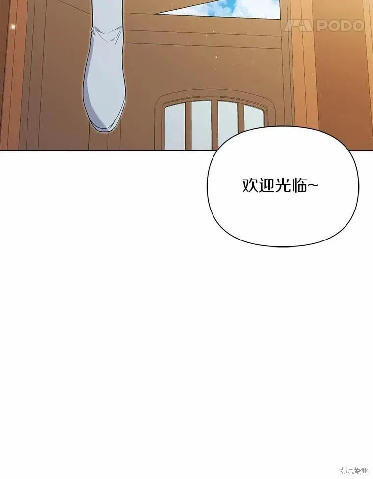 第74话 第69页