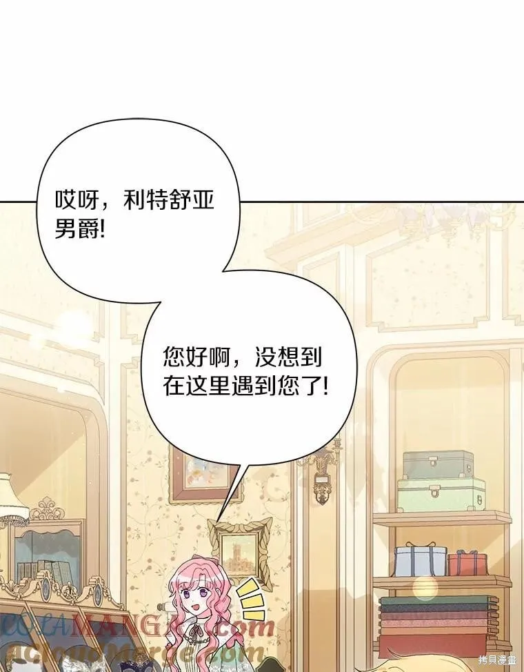 第74话 第70页