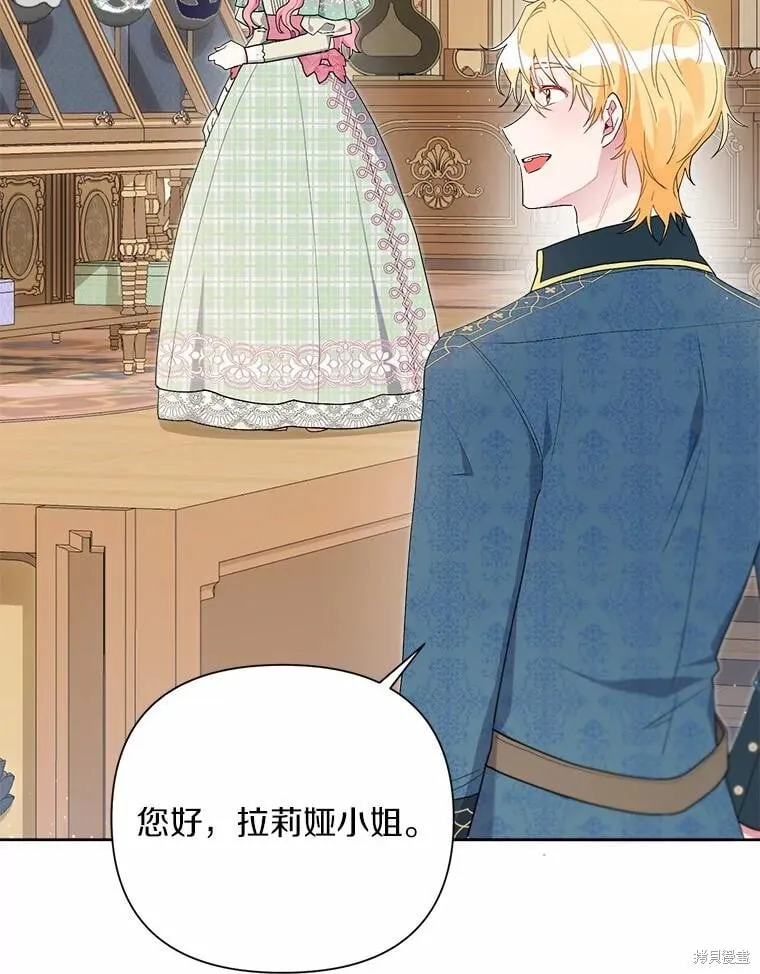 第74话 第71页