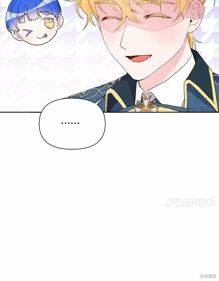 第74话 第75页